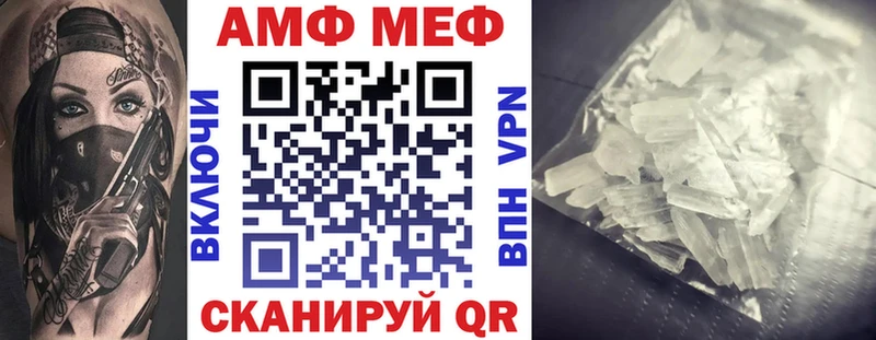 Амфетамин 98% Болотное