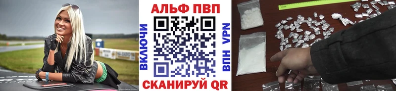 A-PVP Соль  KRAKEN как войти  Болотное 