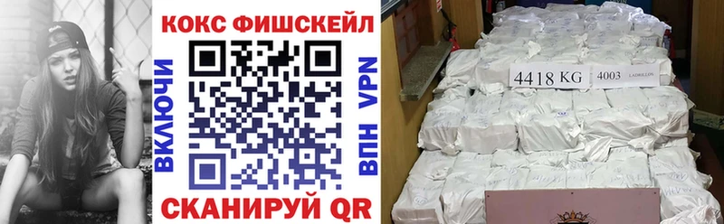 Cocaine Fish Scale  Болотное 