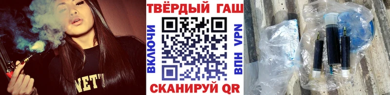 Гашиш гашик  как найти наркотики  Болотное 
