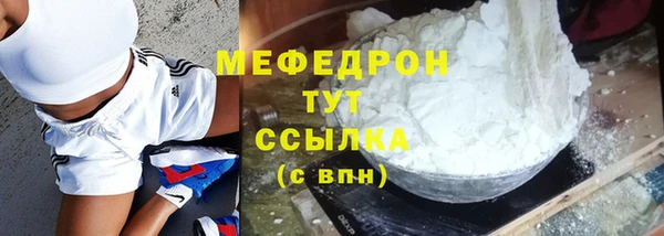 а пвп мука Бугульма