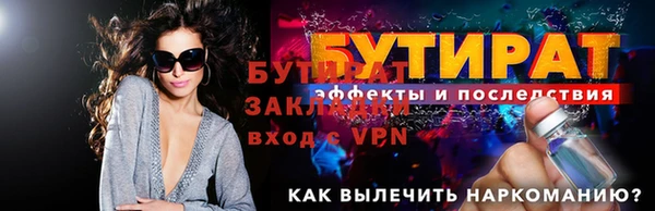 прущая мука Бронницы