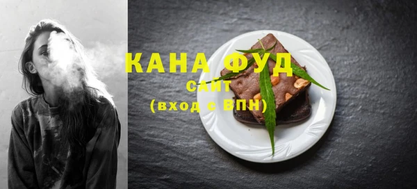 каннабис Богданович