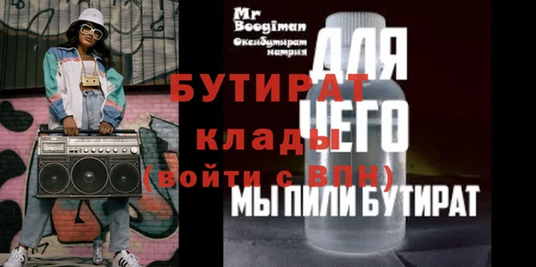 прущая мука Бронницы