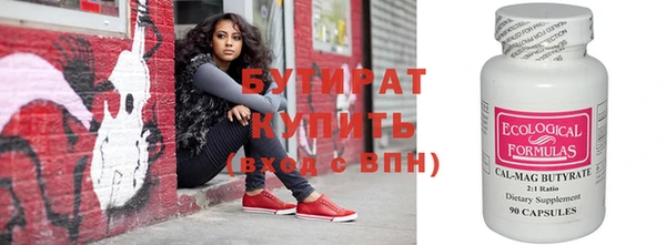 а пвп мука Бугульма