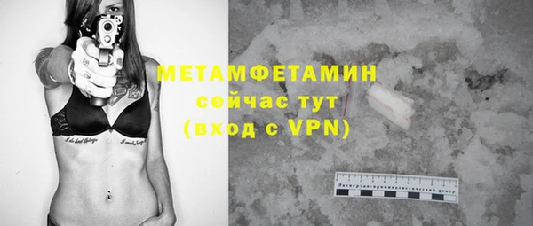 а пвп мука Бугульма