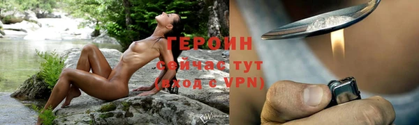 прущая мука Бронницы