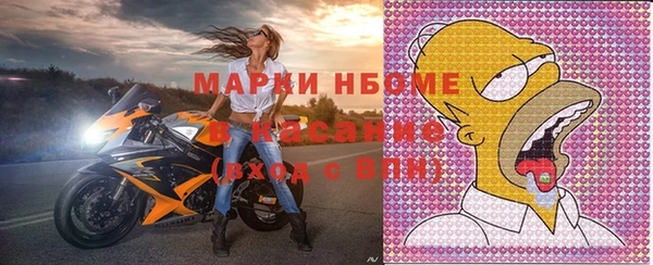 соль курить ск Богородск