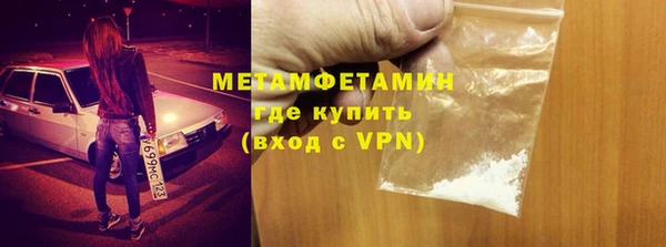 прущая мука Бронницы