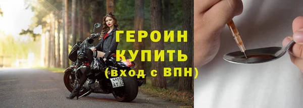 прущая мука Бронницы