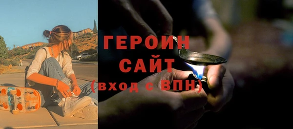 мдма Орск