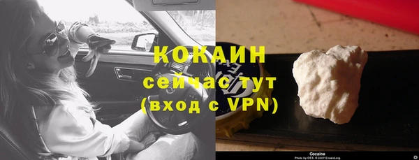 прущая мука Бронницы