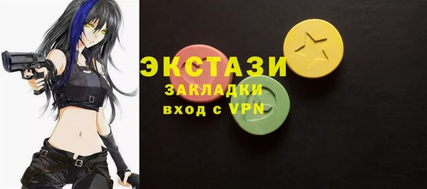 ГАЛЛЮЦИНОГЕННЫЕ ГРИБЫ Бородино