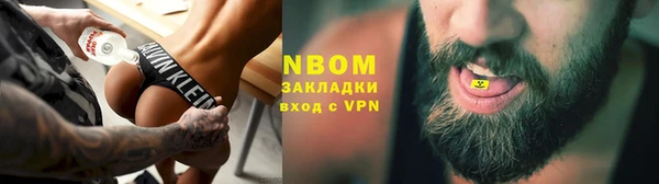 а пвп мука Бугульма