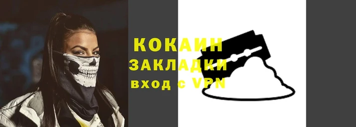 а пвп мука Бугульма
