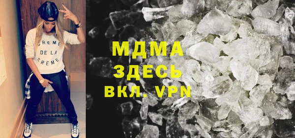 ГАЛЛЮЦИНОГЕННЫЕ ГРИБЫ Бородино