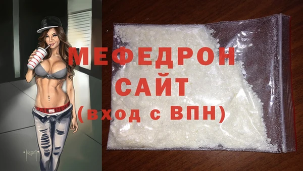 а пвп мука Бугульма