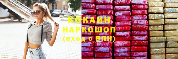 а пвп мука Бугульма