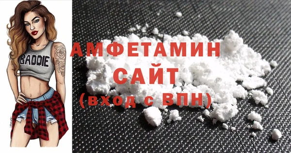 мефедрон мука Братск