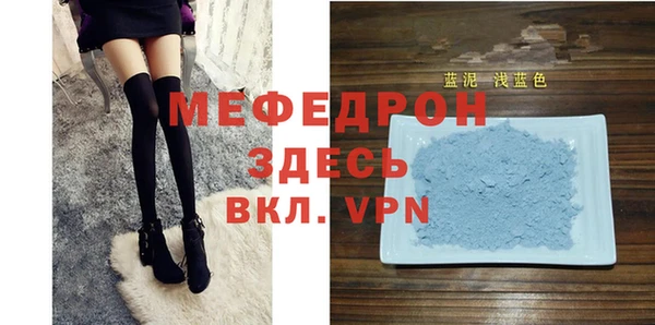 прущая мука Бронницы