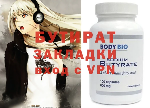 а пвп мука Бугульма