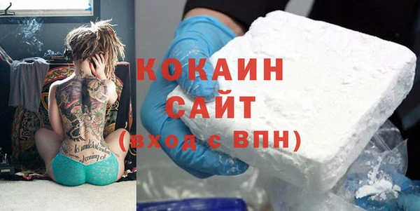 а пвп мука Бугульма