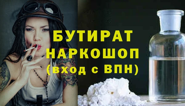а пвп мука Бугульма