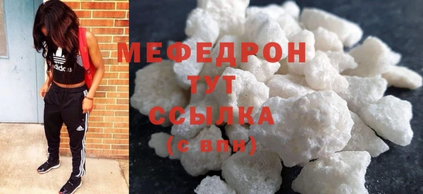 ГАЛЛЮЦИНОГЕННЫЕ ГРИБЫ Бородино