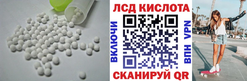 LSD-25 экстази ecstasy  Болотное 