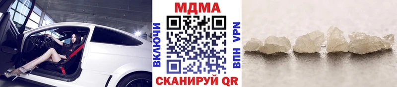 MDMA crystal  Болотное 