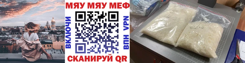 МЯУ-МЯУ мяу мяу  Болотное 