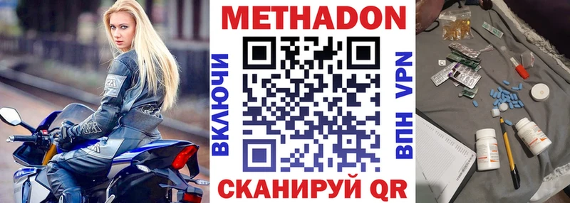ОМГ ОМГ зеркало  Болотное  даркнет состав  МЕТАДОН мёд 