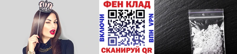 Метамфетамин винт  Болотное 