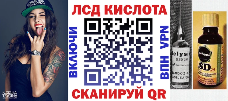 Марки NBOMe 1500мкг  Болотное 